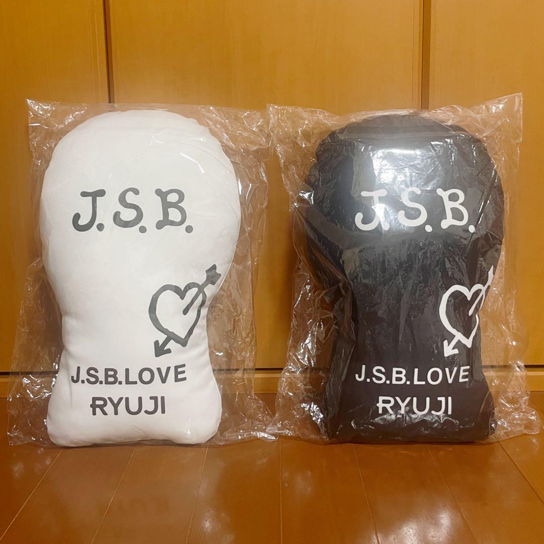 未開封◆今市隆二 J.S.B. LOVE クッション 白ver. 黒ver.