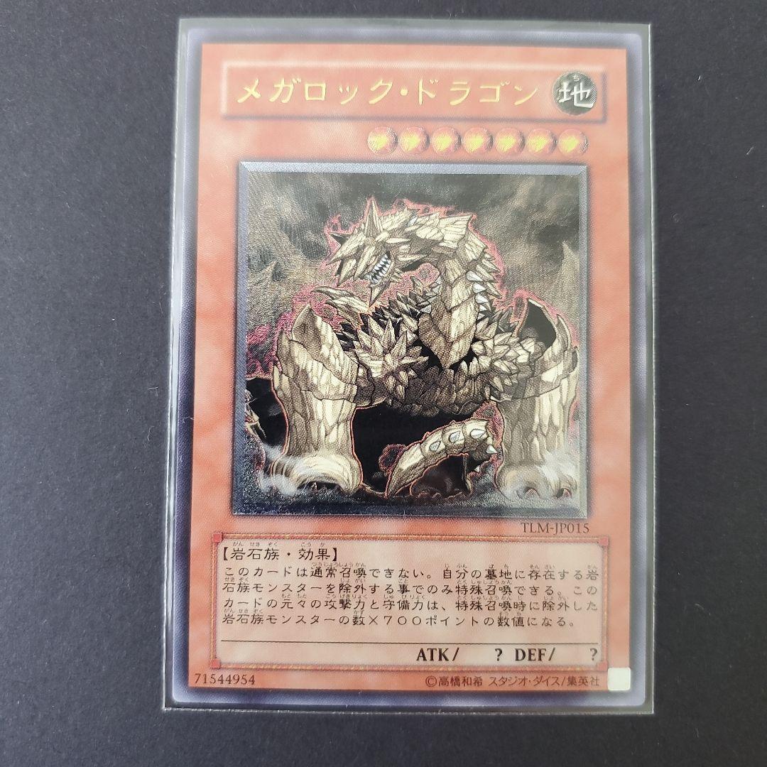 かりん　遊戯王 レリーフ 10枚まとめ