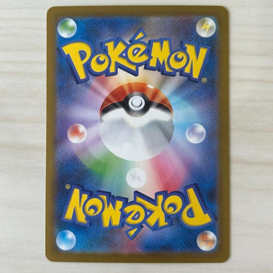 ポケモンカード　インフェルノX　メガリザードンX ex　SAR