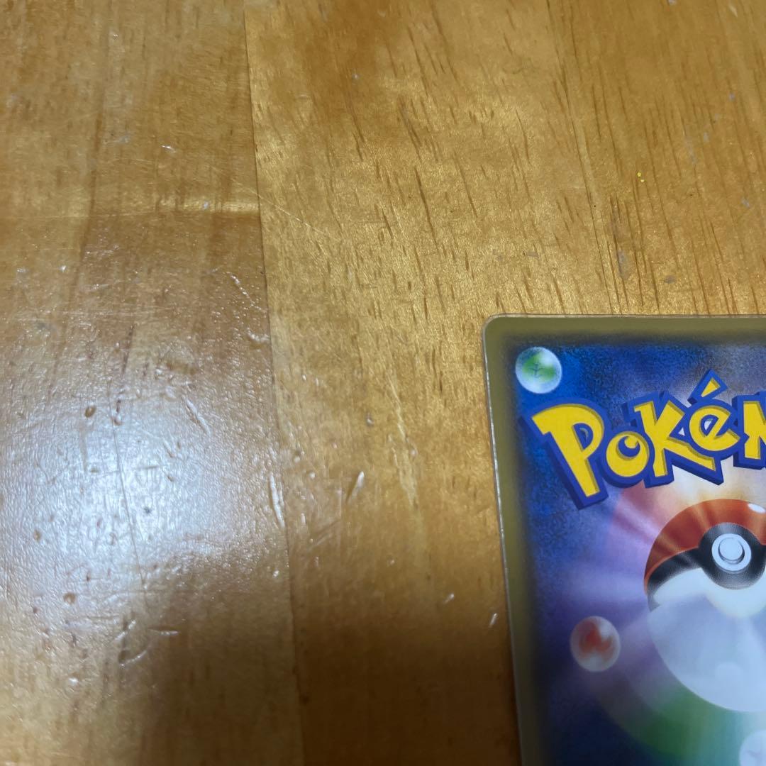 リザードンGX ウルトラシャイニー