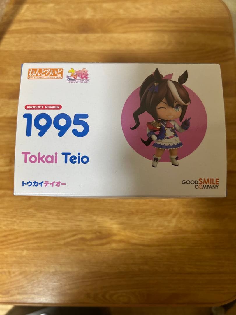 ねんどろいど　ウマ娘　トウカイテイオー