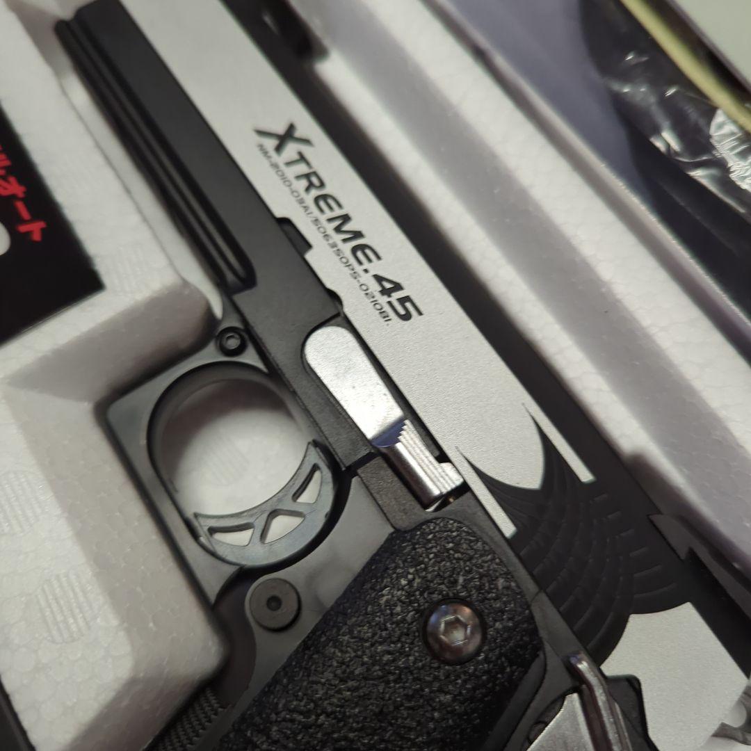 東京マルイ XTREME 45 ガスブローバック