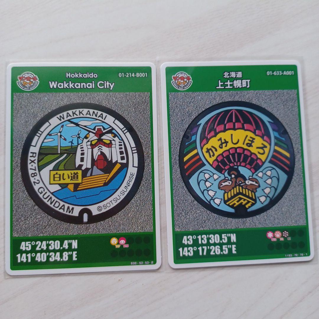 【sometsuke購入】 ❌購入しないでください❌