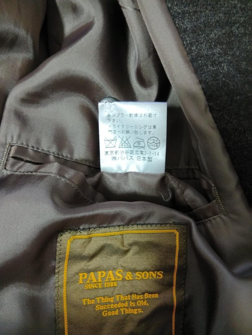 Papas ウールブルゾン 48