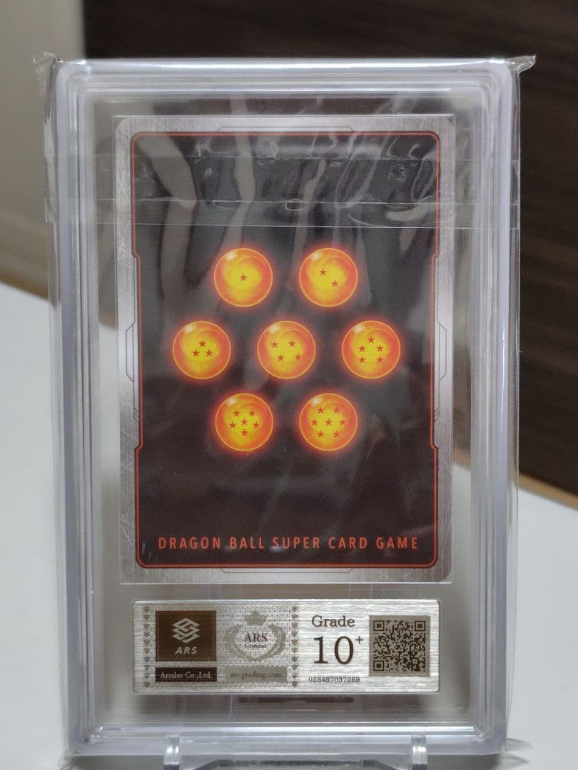 窪*平様 DBFW/ 孫悟空SCR★パラレル　ARS10＋ FB05-119/