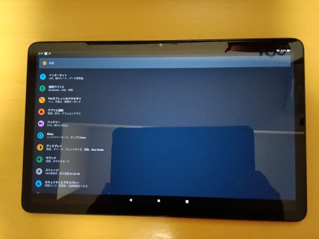 Amazon fire max 11 128GB カバー ケース付き