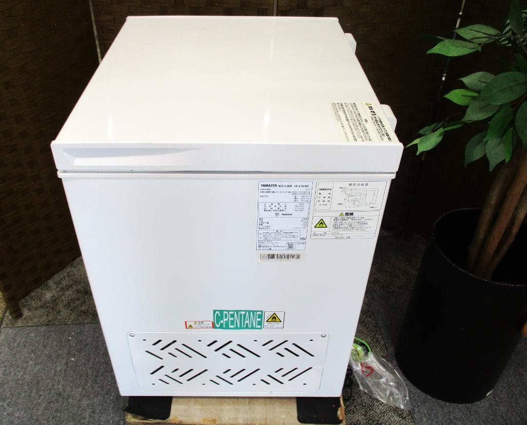 ★山善 電気冷凍庫 YF-C70 66L 小型 ホワイト 上開き 2023年製