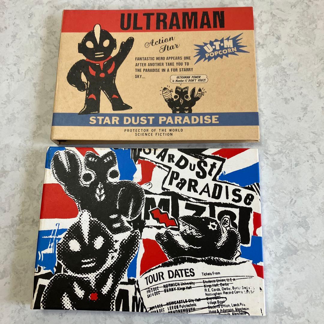 円谷英二　ウルトラマン　フィギュア ストラップ・キーホルダーその他まとめ売り