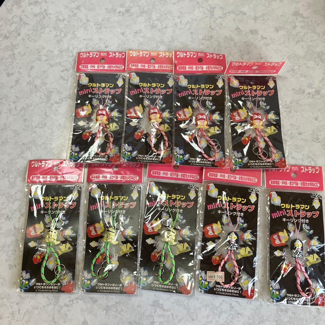 円谷英二　ウルトラマン　フィギュア ストラップ・キーホルダーその他まとめ売り