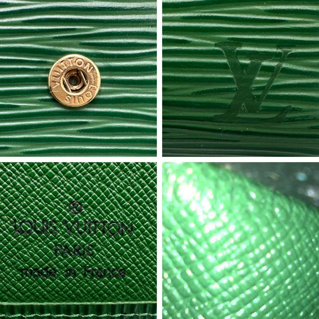【極美品】ルイヴィトン エピ 緑 ポルトフォイユ ヴィエノワ がま口財布