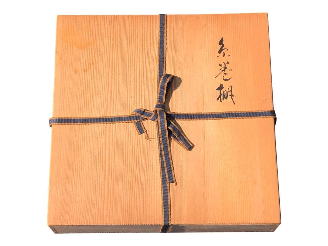 【茶道具】糸巻棚 組立式 共箱付き 塗り棚 裏千家好写 伝統工芸 茶事