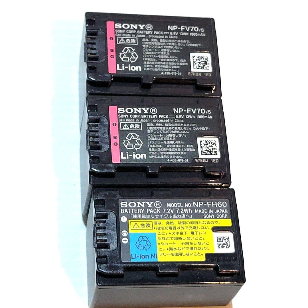 【良品】 SONY HDR-SR11 ビデオカメラ 純正バッテリー3個付き