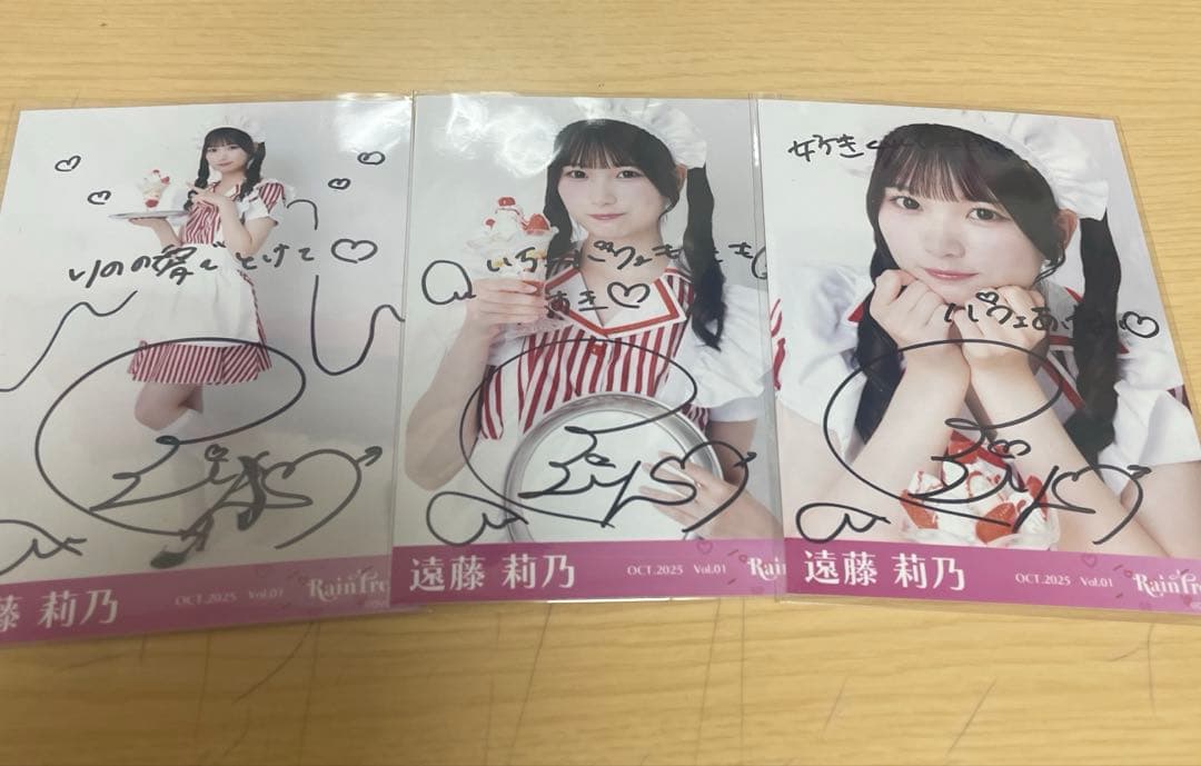 RainTree レインツリー 遠藤莉乃 ダイナー衣装直筆コンプ