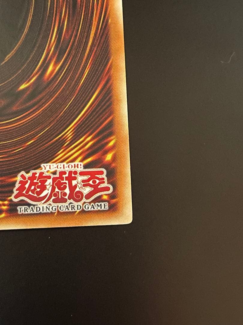 遊戯王 TRI-HORNED DRAGON 英語 LOB-000　トライホーン