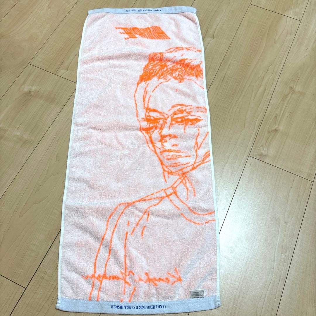 ＊米津玄師＊2020ツアータオル＊HAPE＊完売品＊