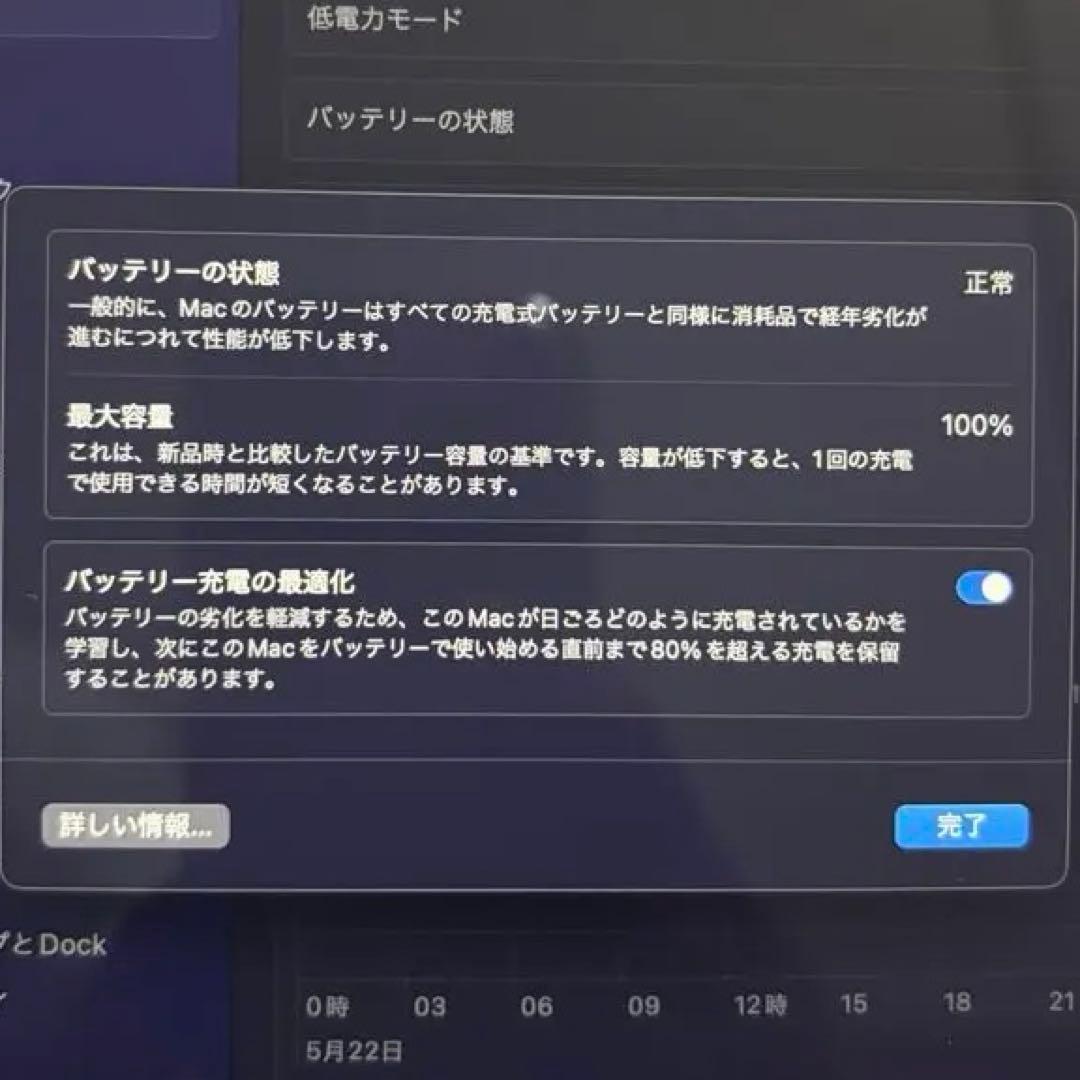 MacBook本体 MacBook Air M2 2022 256GB