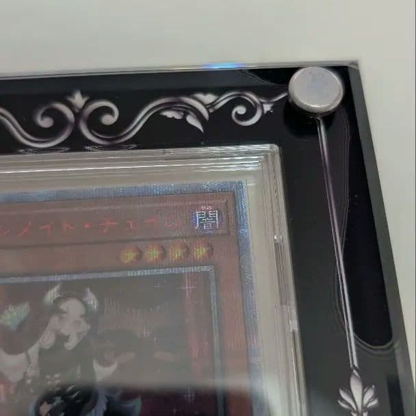 に*ー様 ドラゴンメイド チェイム 20th シークレットレア