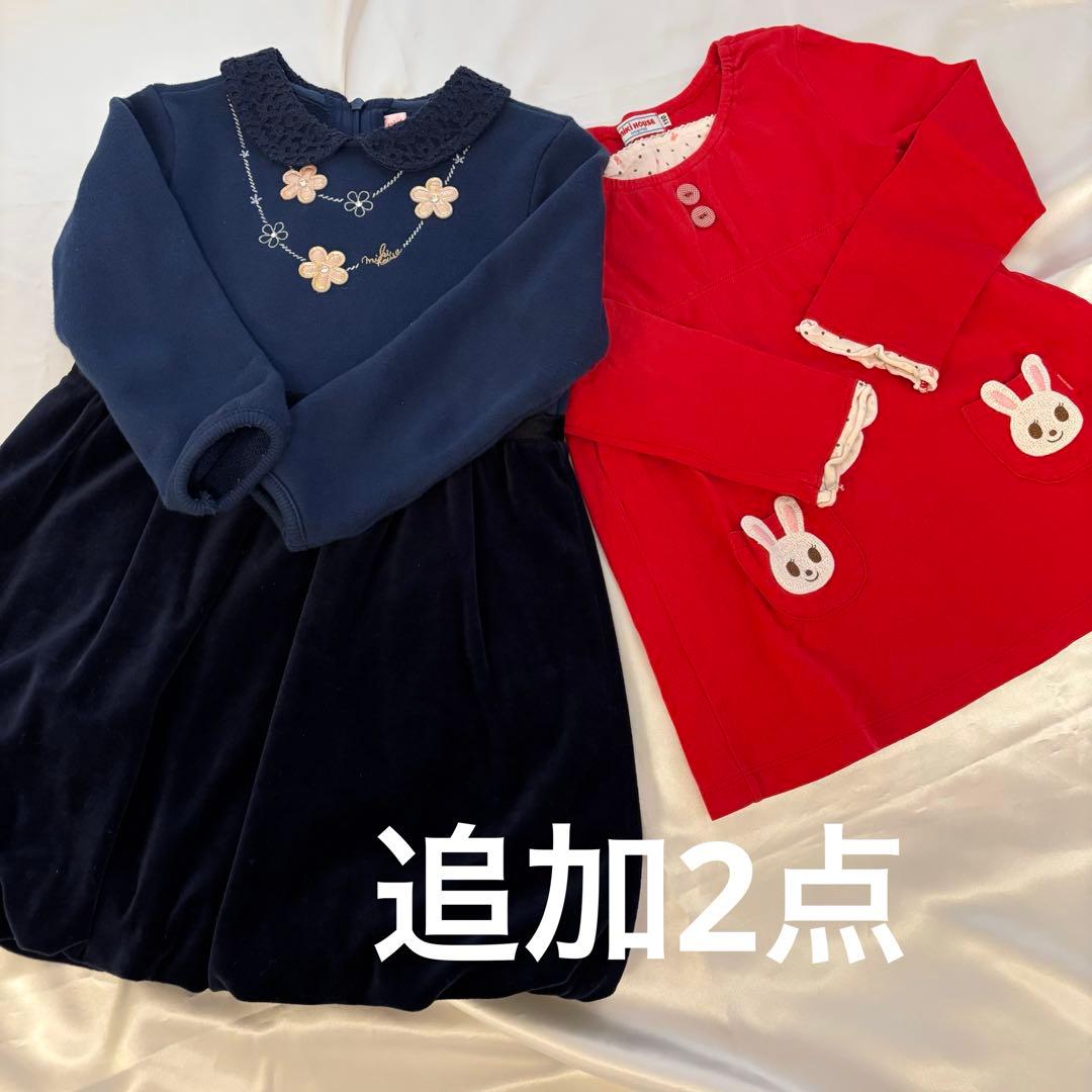 新品〜美品⭐️ 計4万円越え 12点　ミキハウス うさこ 110cm 17cm靴