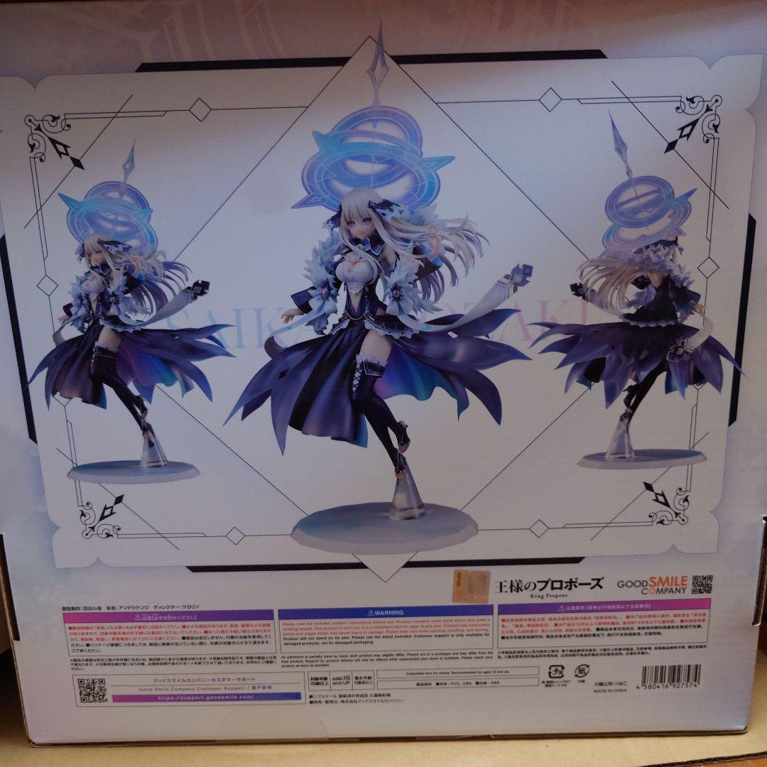 王様のプロポーズ 久遠崎彩禍　1/7スケールフィギュア