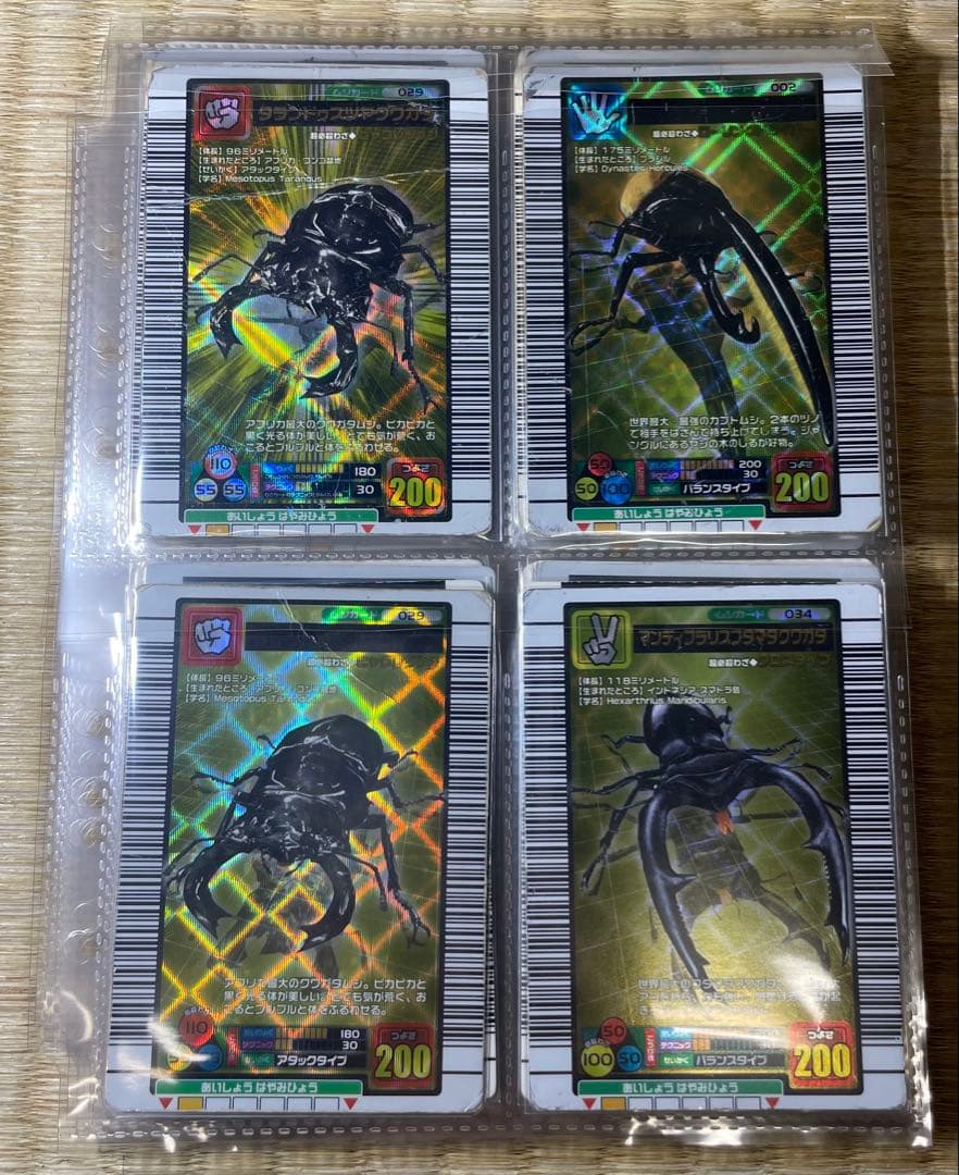 甲虫王者ムシキング　まとめ売り　つよさ200 つよさ180 GPカード