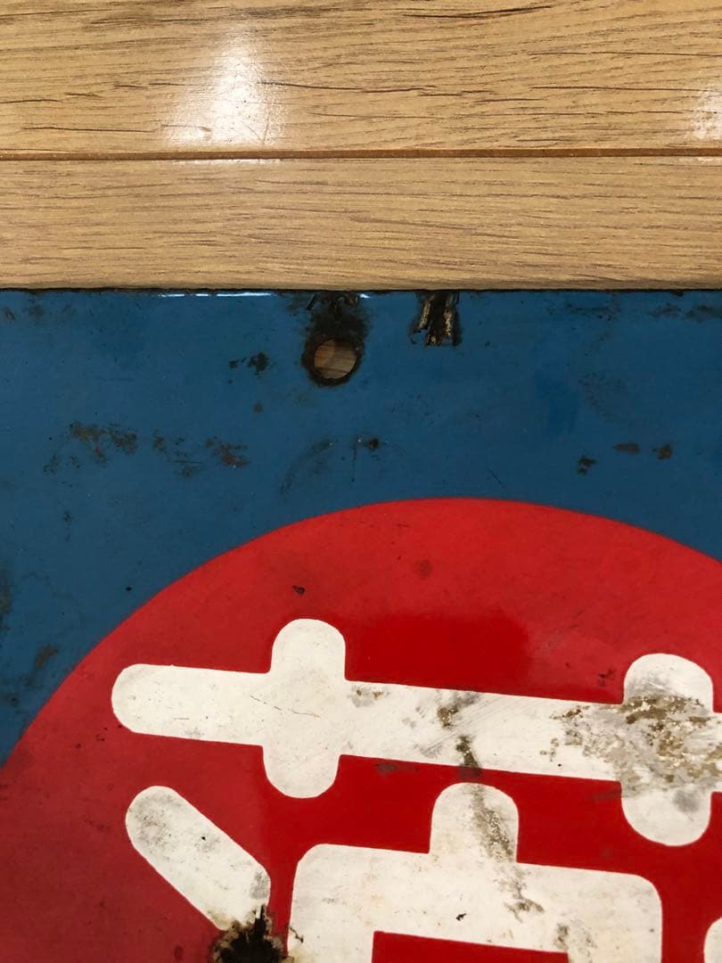 薬局　看板　昭和レトロ