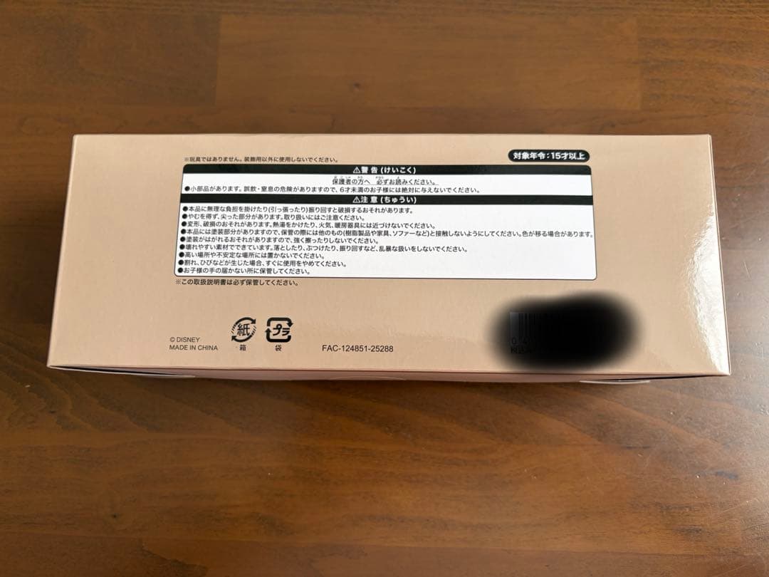 東京ディズニーシー ダッフィー20周年 フィギュア コンプリートセット