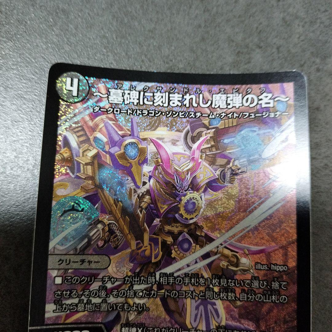 ☆即購入可・環境最強デッキ☆青単サイバーデッキ40枚