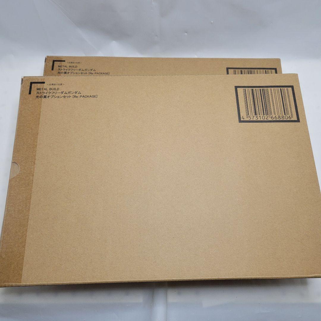 L BUILD ストライクフリーダムガンダム 光の翼オプション２個セット