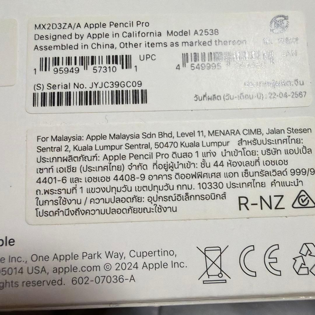 H*u様 【セット】iPad mini 7 (A17 Pro) セルラーモデル