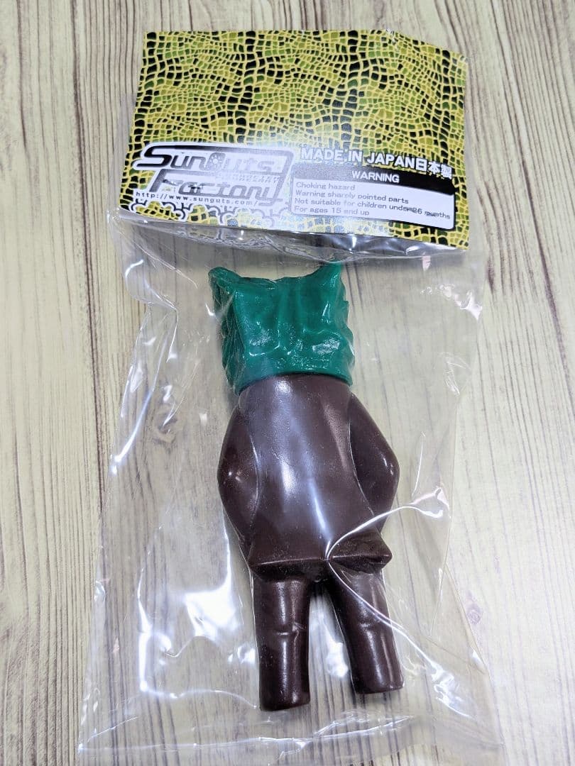 サンガッツ本舗 ケロニア(ゴトウ隊員) 円谷怪獣総進撃 ソフビ 未開封新品