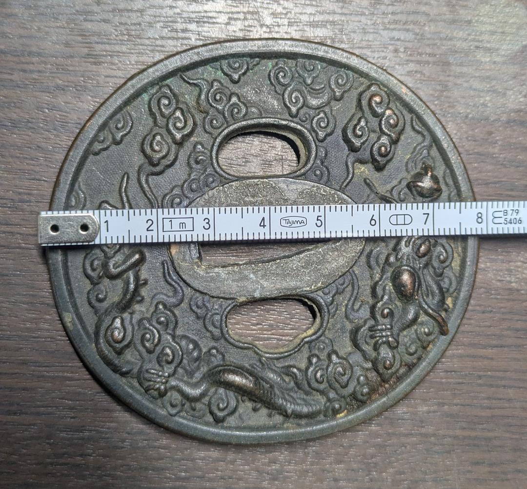 江戸中期 鉄地 雲龍図 丸形鍔 直径約80mm 重量136g 刀装具