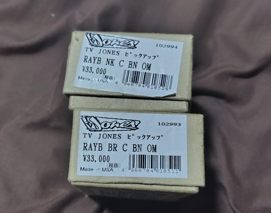 TVジョーンズ レイバッツ フィルタートロン ピックアップ 前後セット