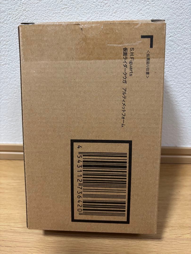 S.H.Figuarts 真骨彫製法 仮面ライダークウガ アルティメットフォーム