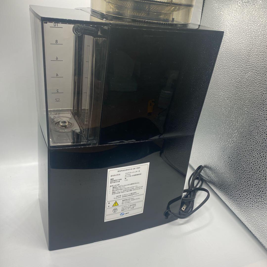 melitta メリタ AFT1021-1Bミル付き全自動コーヒーメーカー