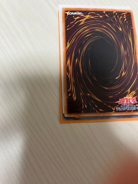 遊戯王 青眼の亜白龍