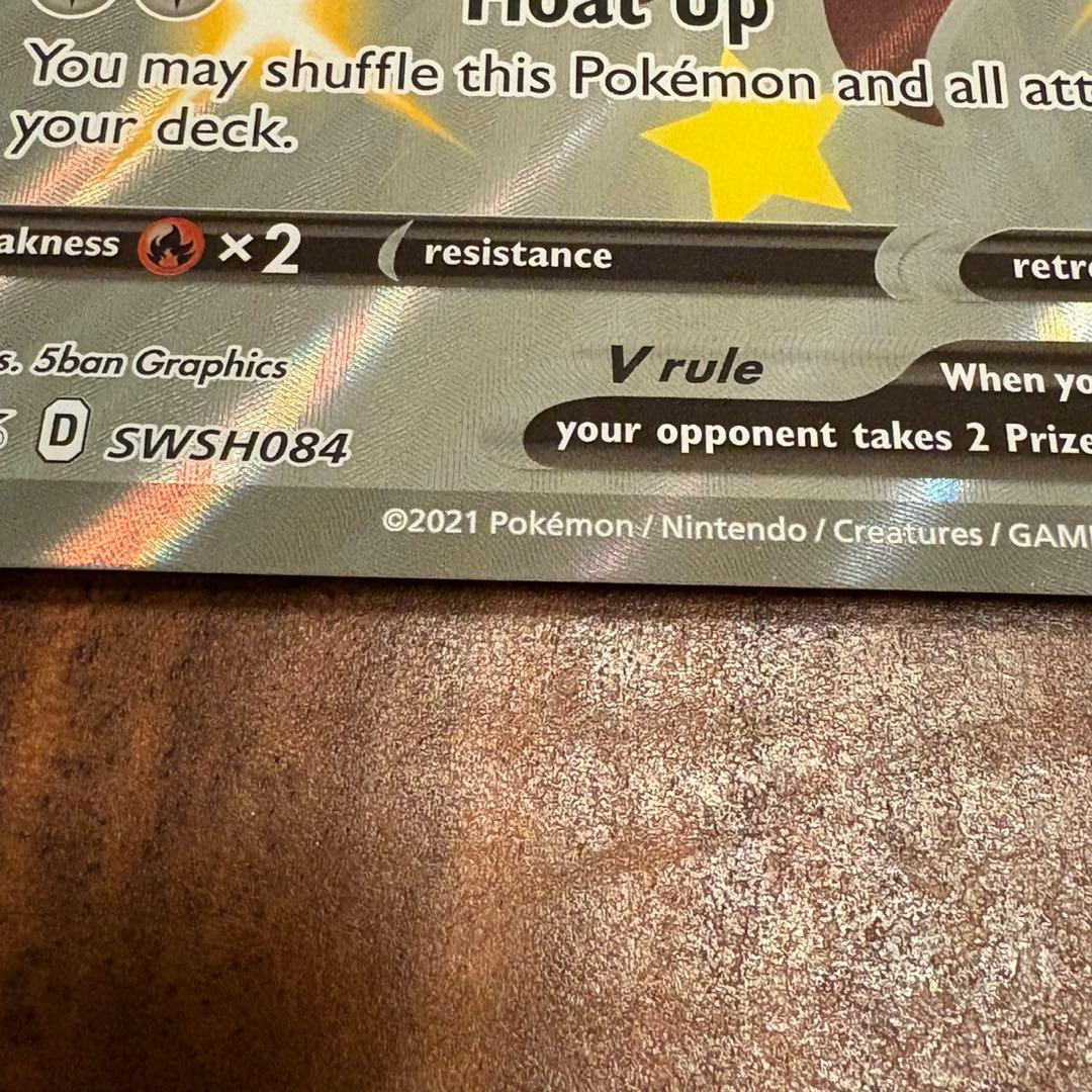 ポケモンカードゲーム Item 64