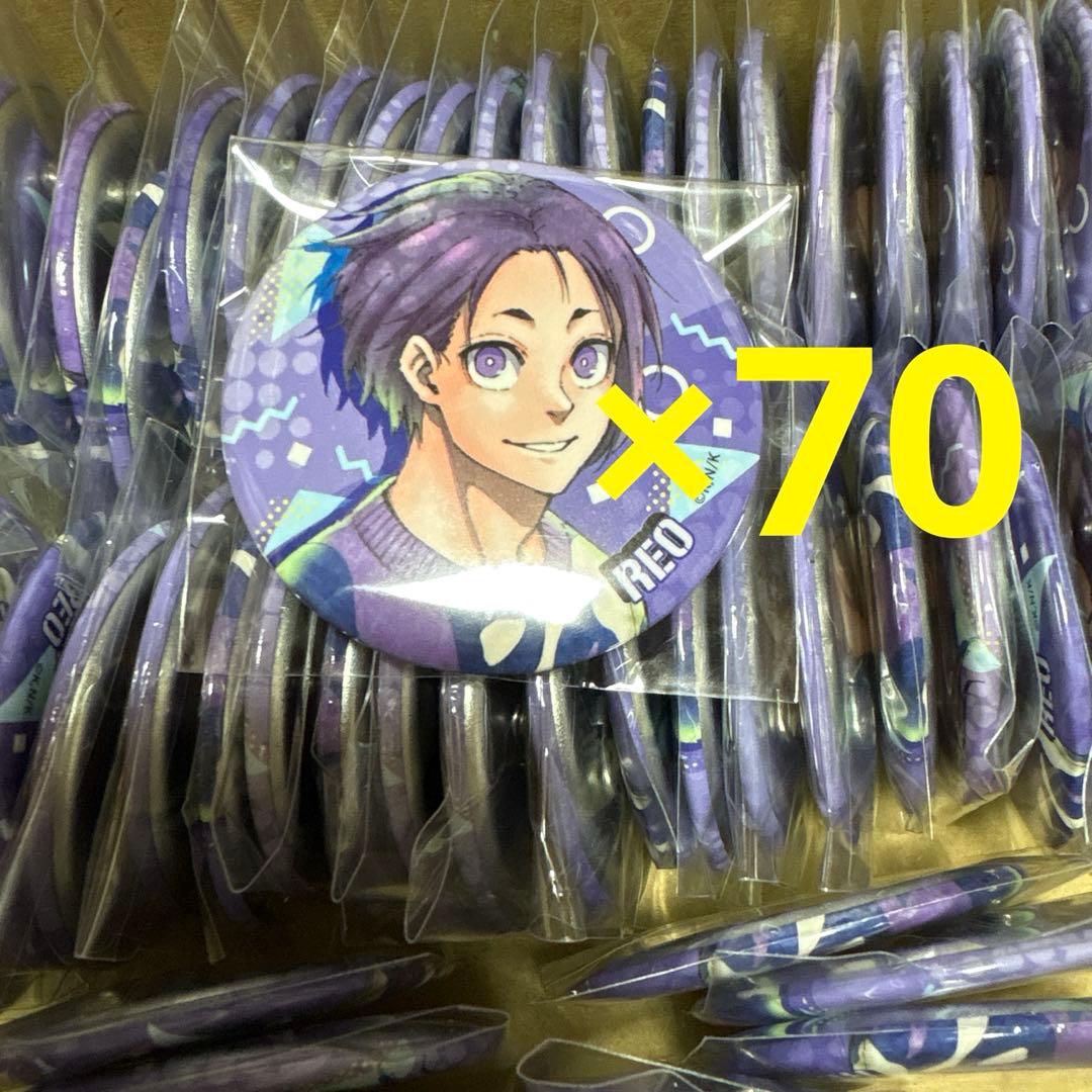 ブルーロック 私服 御影玲王 缶バッジ 70点 まとめ ブルロ 缶バ