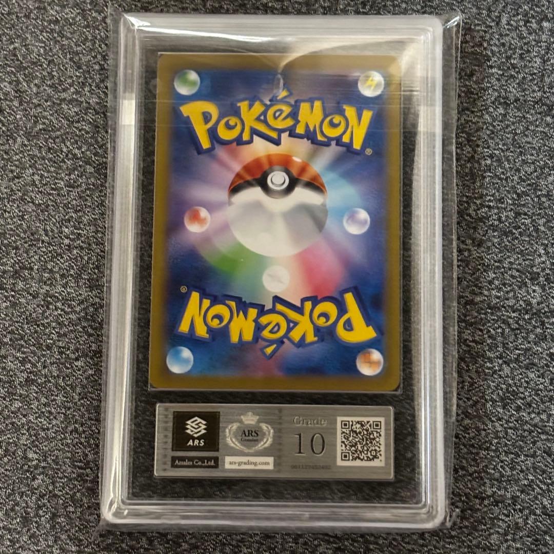 ARS10 ブラッキーex SAR テラスタルフェスex