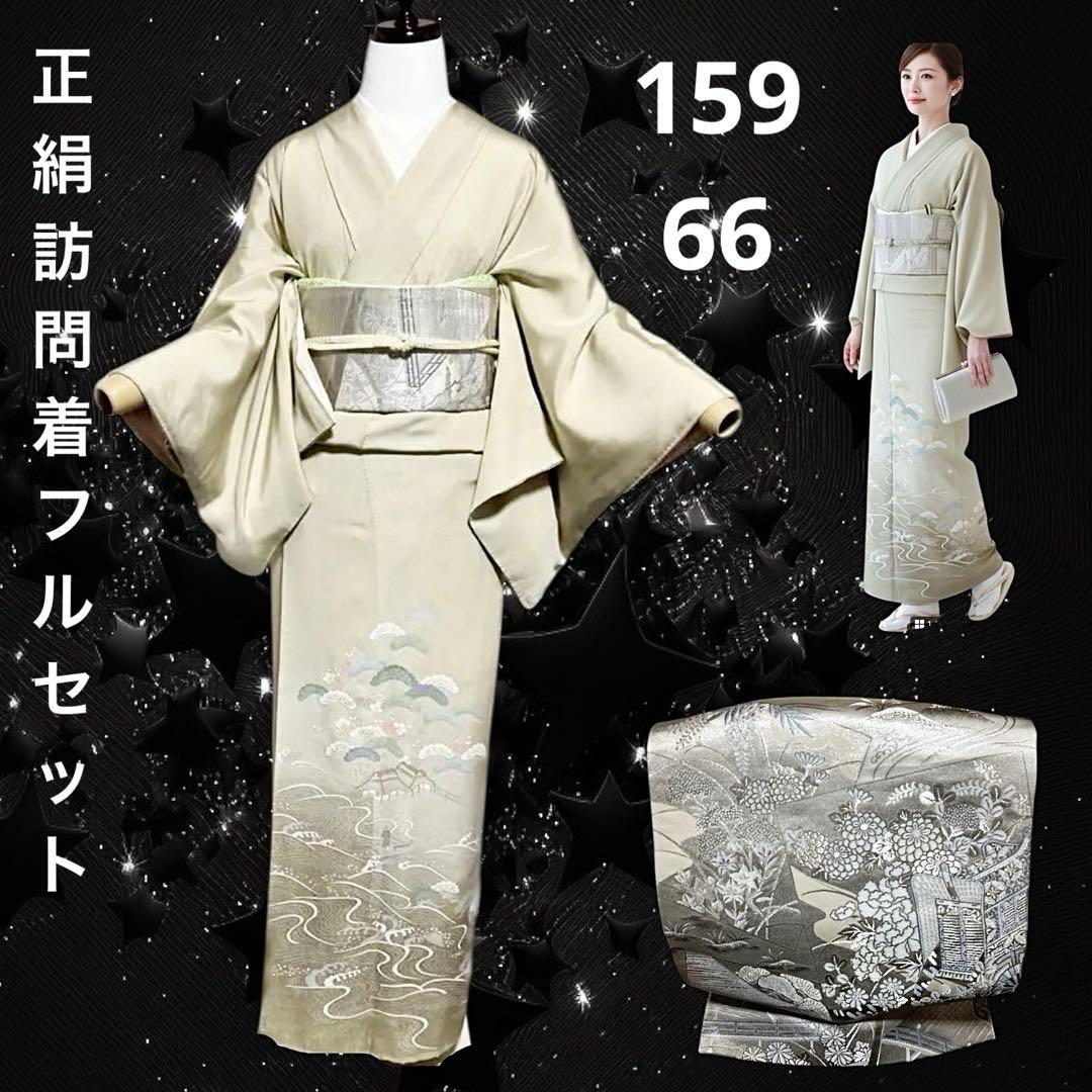 か*ん様 未使用近い　美品　袷　正絹　友禅　訪問着　フルセット　西陣唐織プラチナ