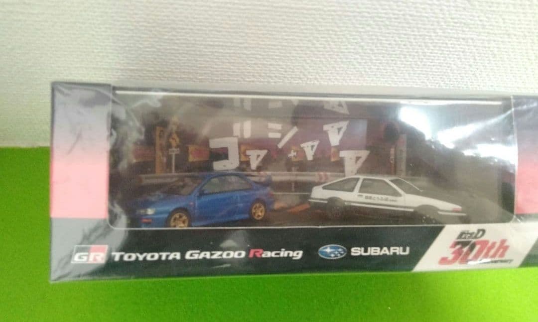 トミカ　頭文字D　30周年　イニシャルD　TGRコラボ　富士スピードウェイ限定