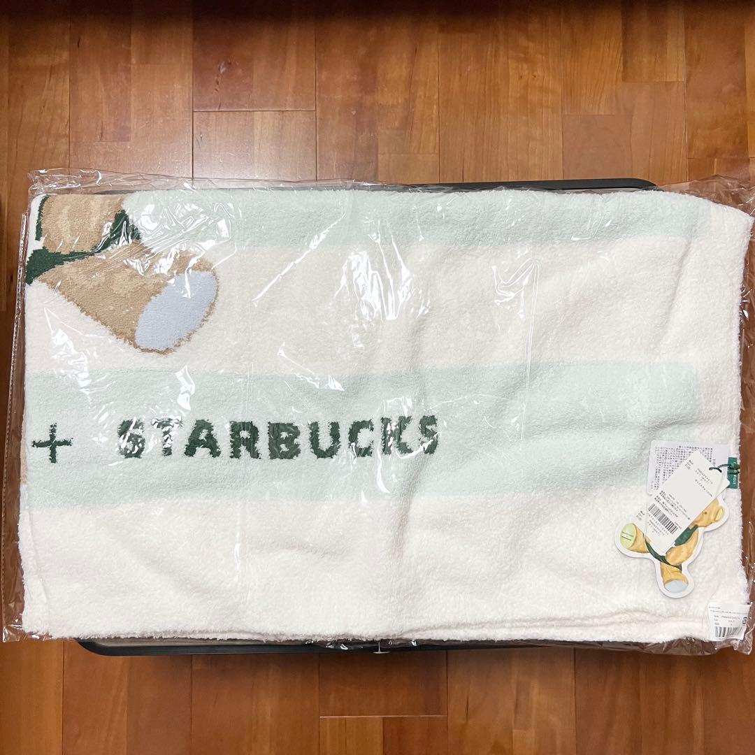 スターバックス ジェラートピケ ブランケット 新品未開封