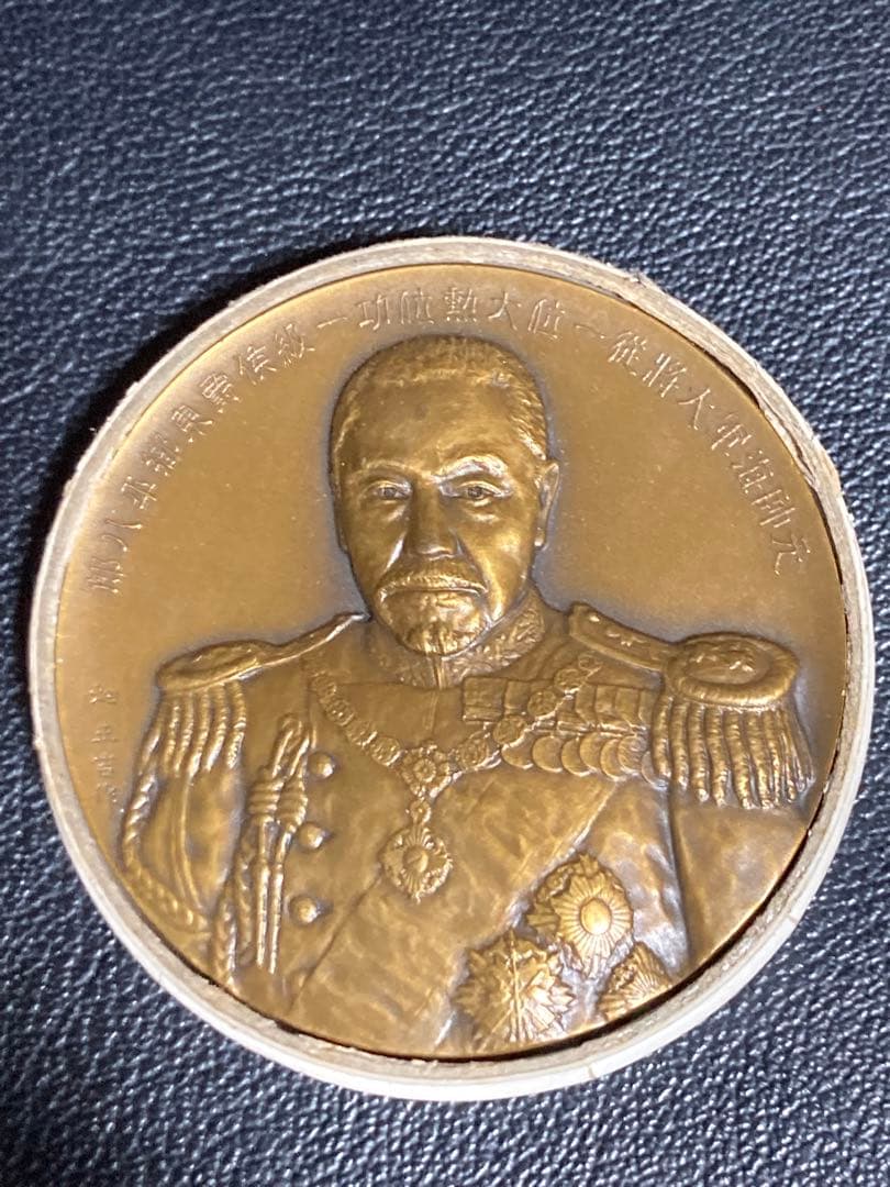 東郷元帥　肖像牌東郷平八郎　記念メダル