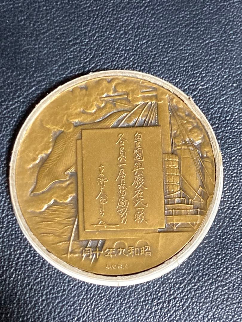 東郷元帥　肖像牌東郷平八郎　記念メダル