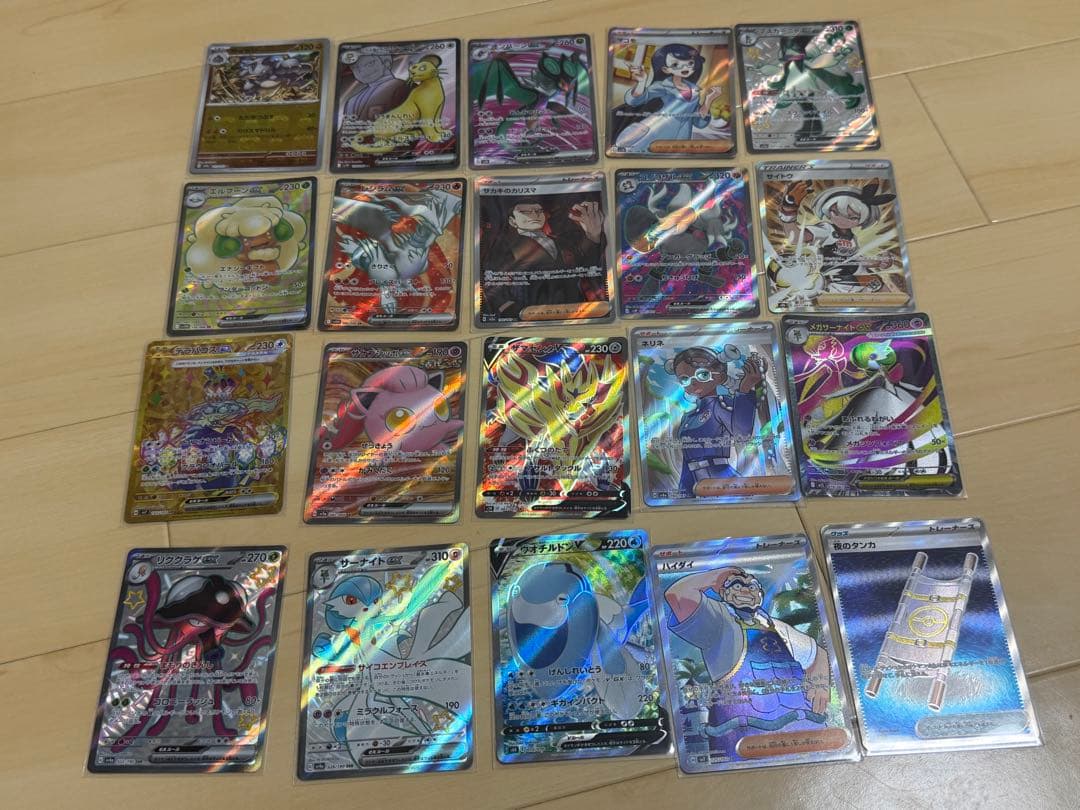 ポケモンカードコレクション 引退品まとめ売り