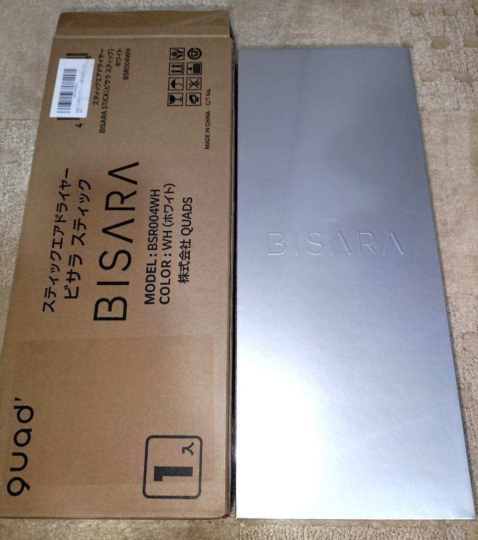 新品未開封★BISARA STICK スティックドライヤー BSR004ホワイト