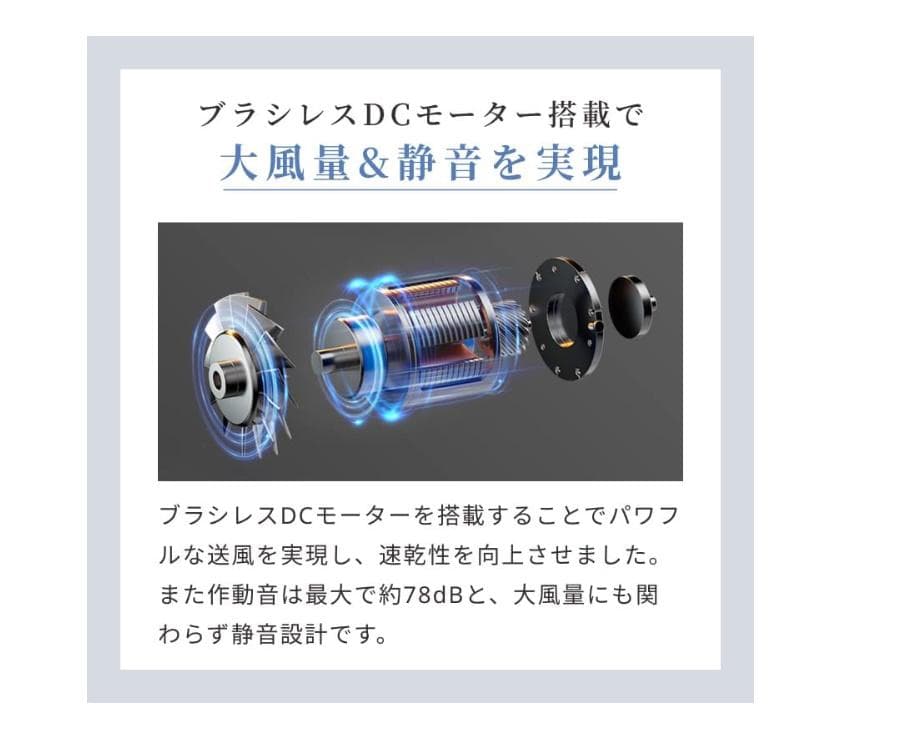 新品未開封★BISARA STICK スティックドライヤー BSR004ホワイト