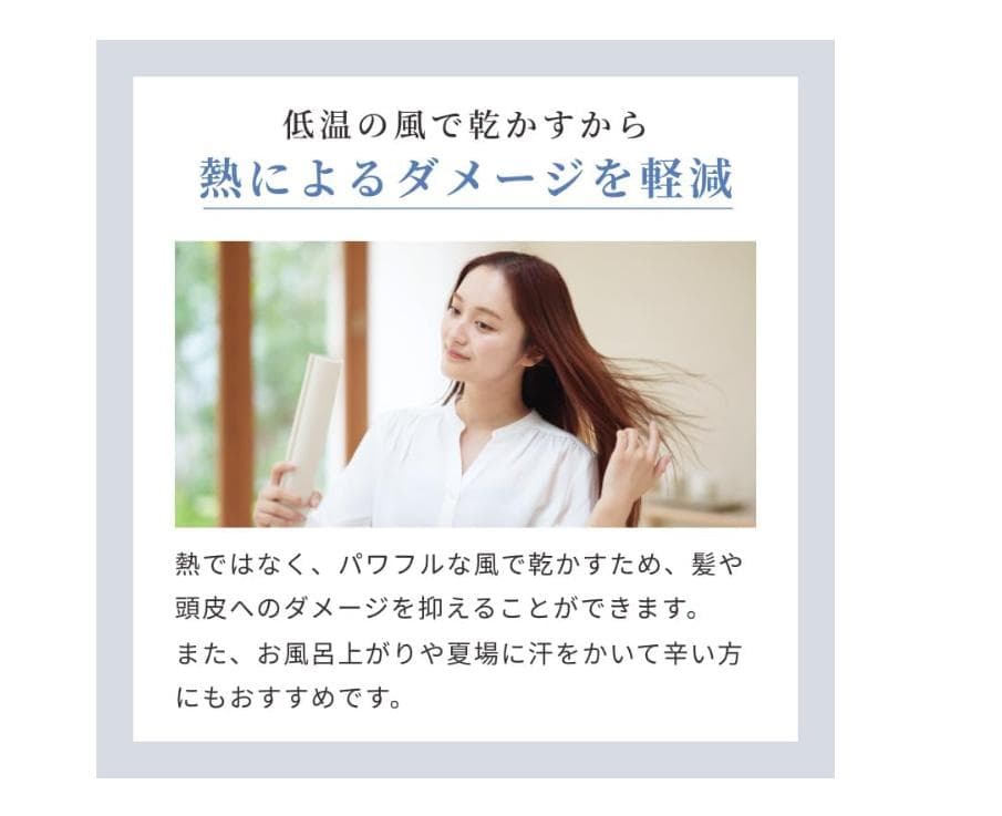 新品未開封★BISARA STICK スティックドライヤー BSR004ホワイト