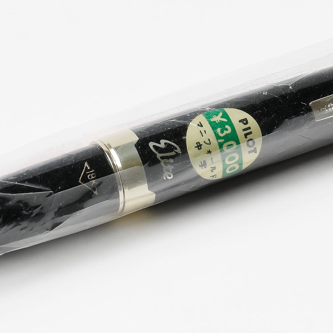 PILOT エリート18K 69年モデル 未開封 デッドストック 美品 万年筆