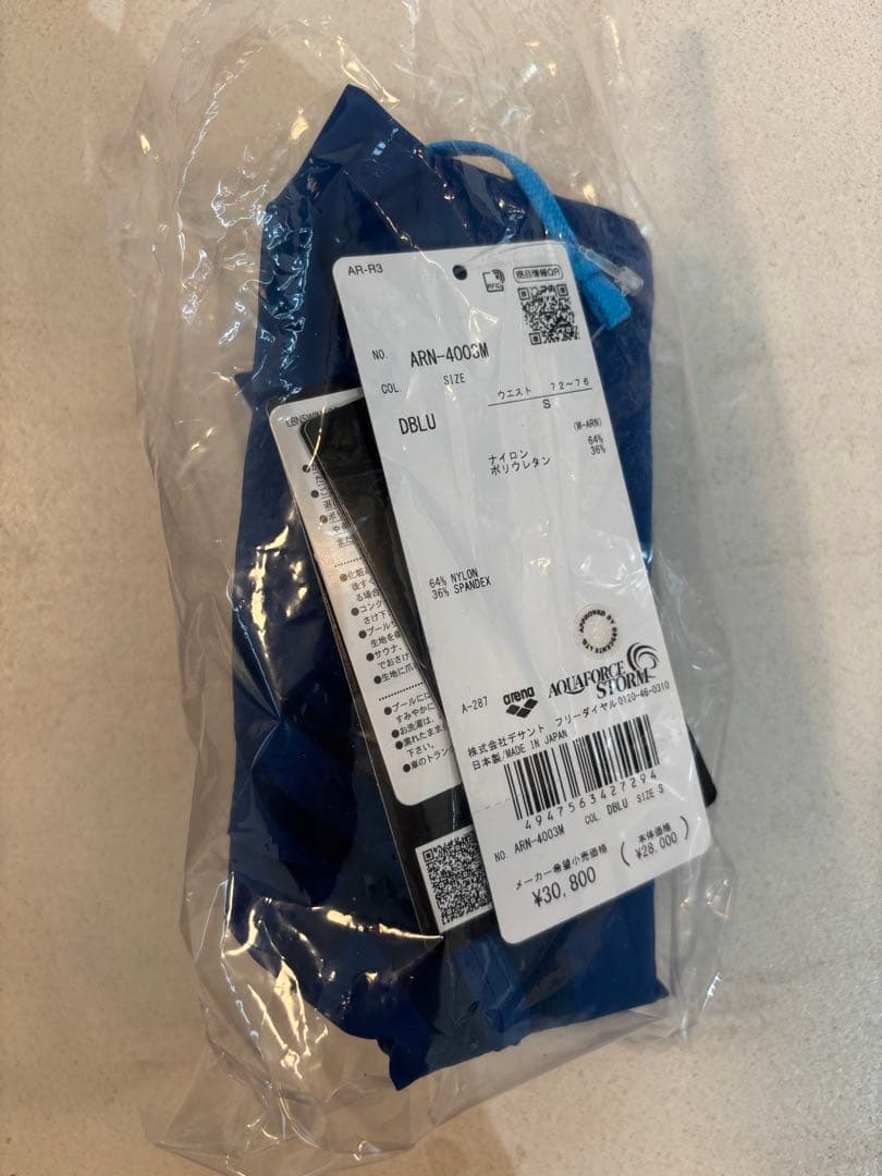 arena ARN-4003M S ハーフスパッツ　ストームMF セントラルロゴ