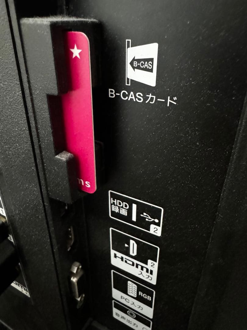 SONY KDL-46EX720 46インチテレビ